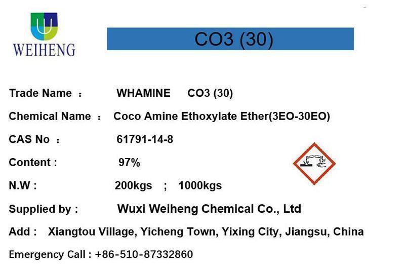 โคโคอามีนอีโทไซโลเลตอีเธอร์ (3EO-30EO)