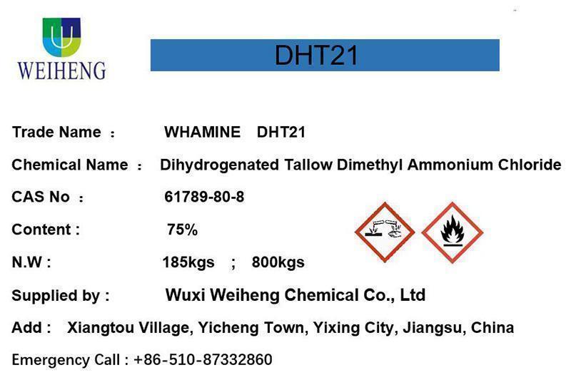 Dihydrogenated Tallow dimethyl แอมโมเนียมคลอไรด์
