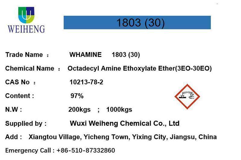 อีเธอร์เอทอกซิเลตอ็อกเทเดซิลเอมีน (3EO-30EO)